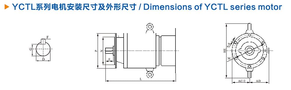方力YCT系列電磁調(diào)速電機安裝尺寸和外形尺寸3 方力YCT系列電磁調(diào)速電機安裝尺寸和外形尺寸3