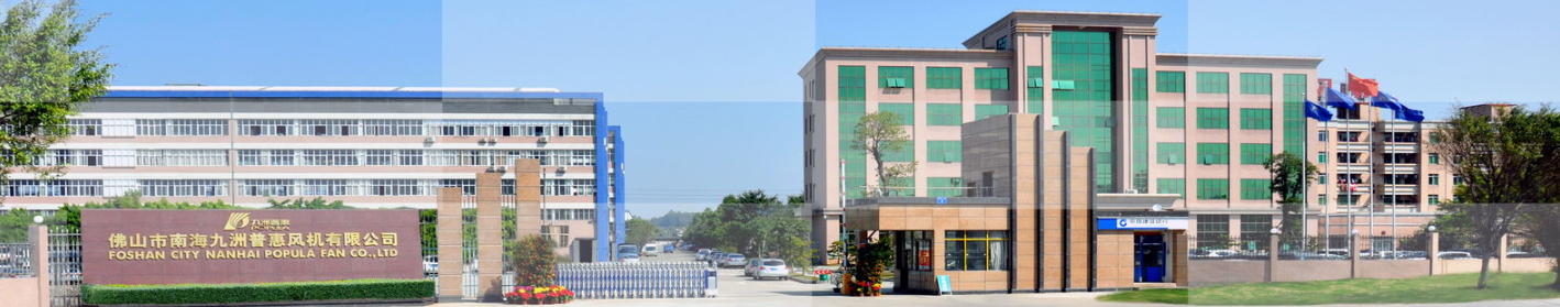 九洲普惠風(fēng)機(jī)遠(yuǎn)景 九洲普惠風(fēng)機(jī)遠(yuǎn)景